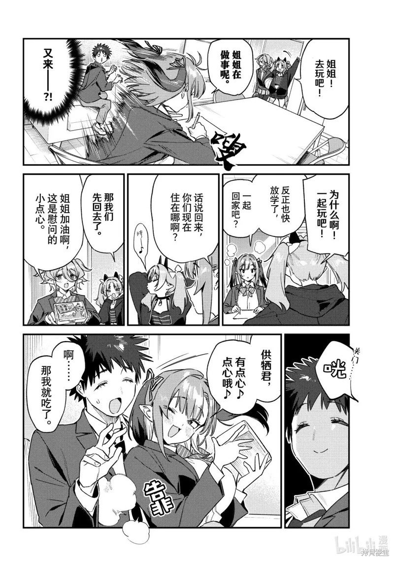 第141话
