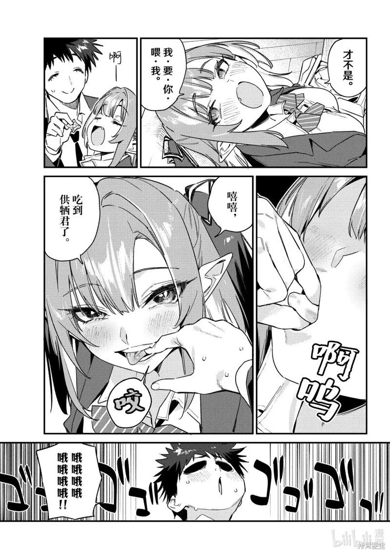 第141话