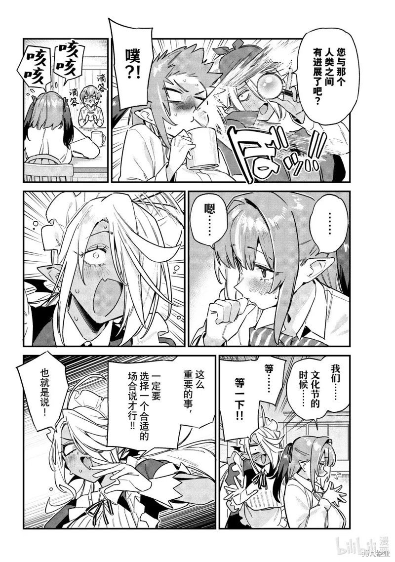 第142话