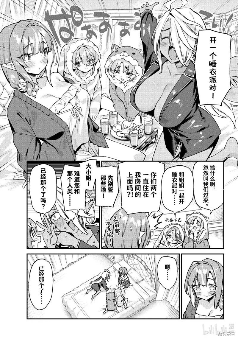 第142话