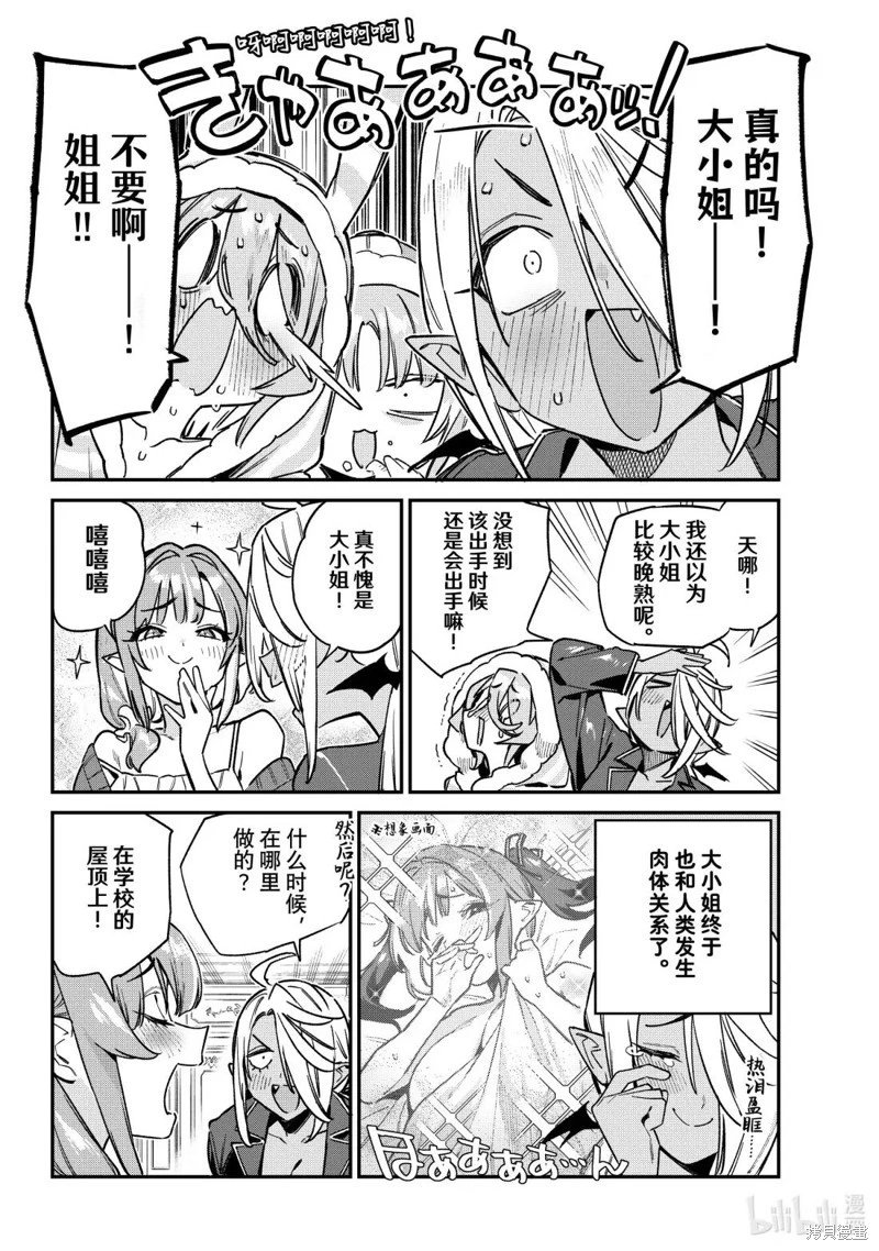 第142话