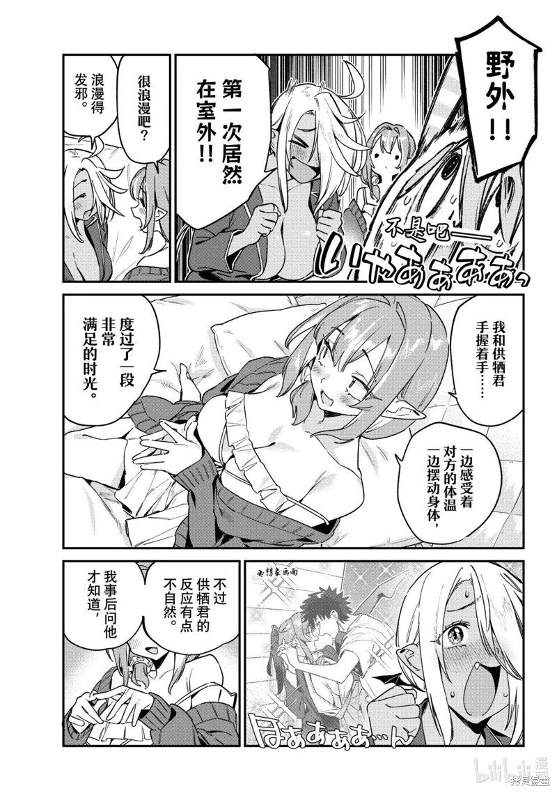 第142话