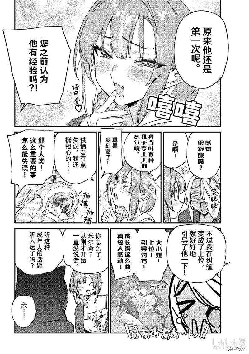 第142话