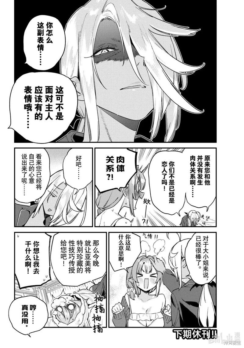 第142话