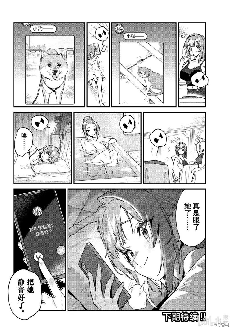 第143话
