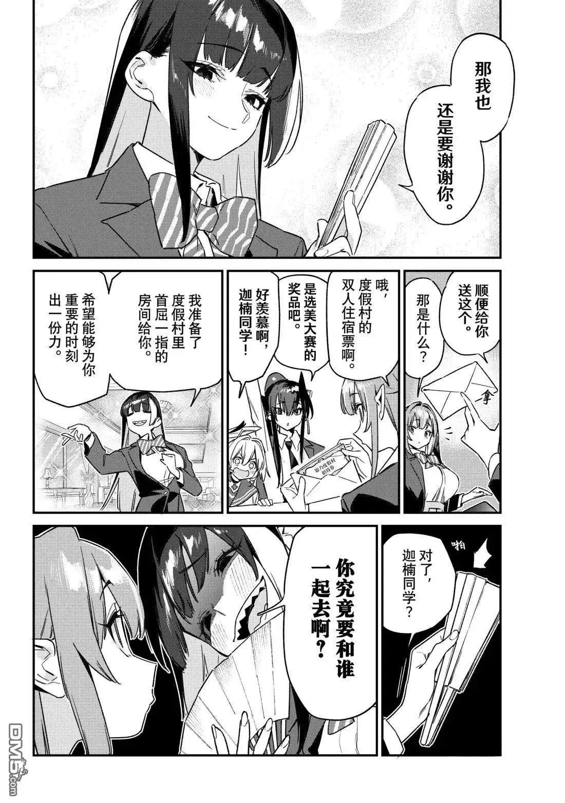 第144话