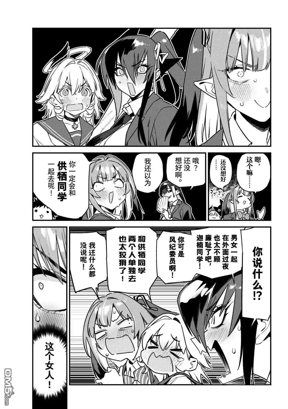 第144话