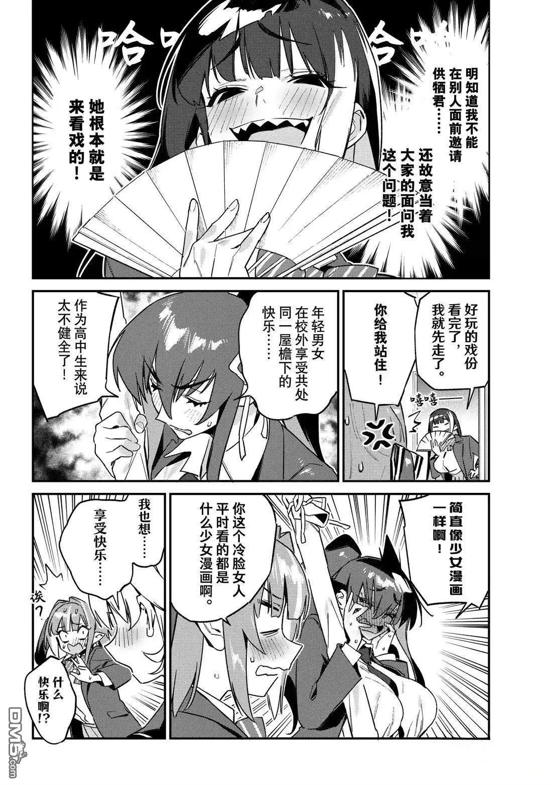 第144话