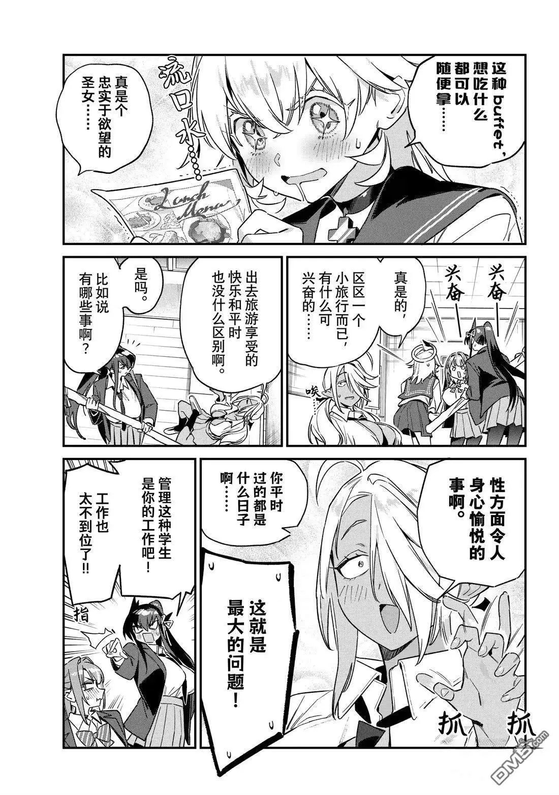 第144话