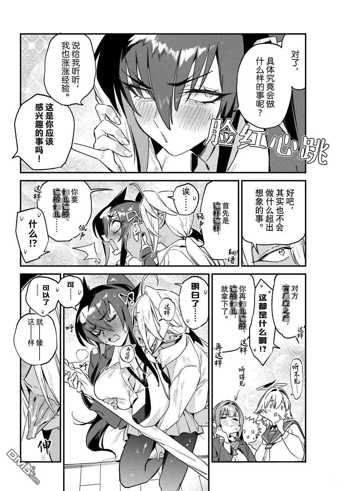 第144话