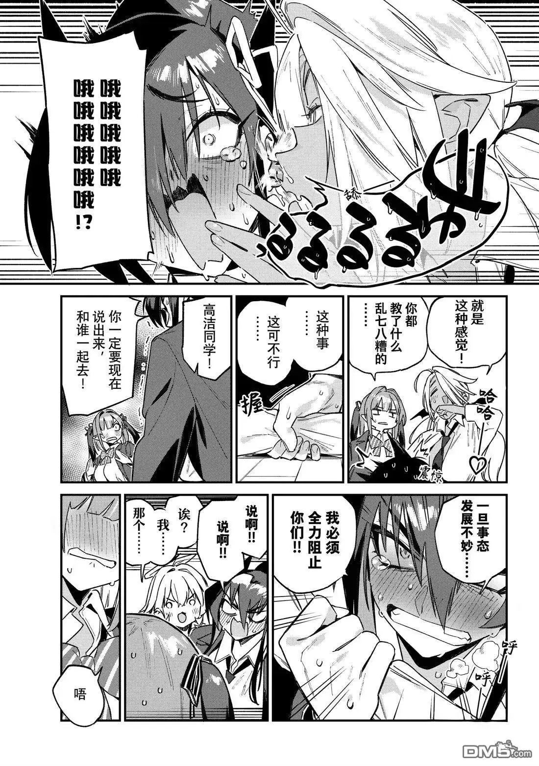 第144话