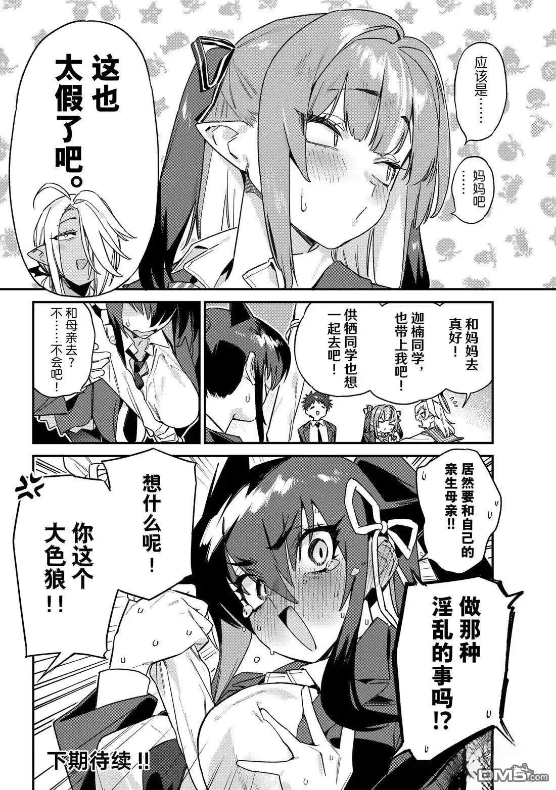 第144话