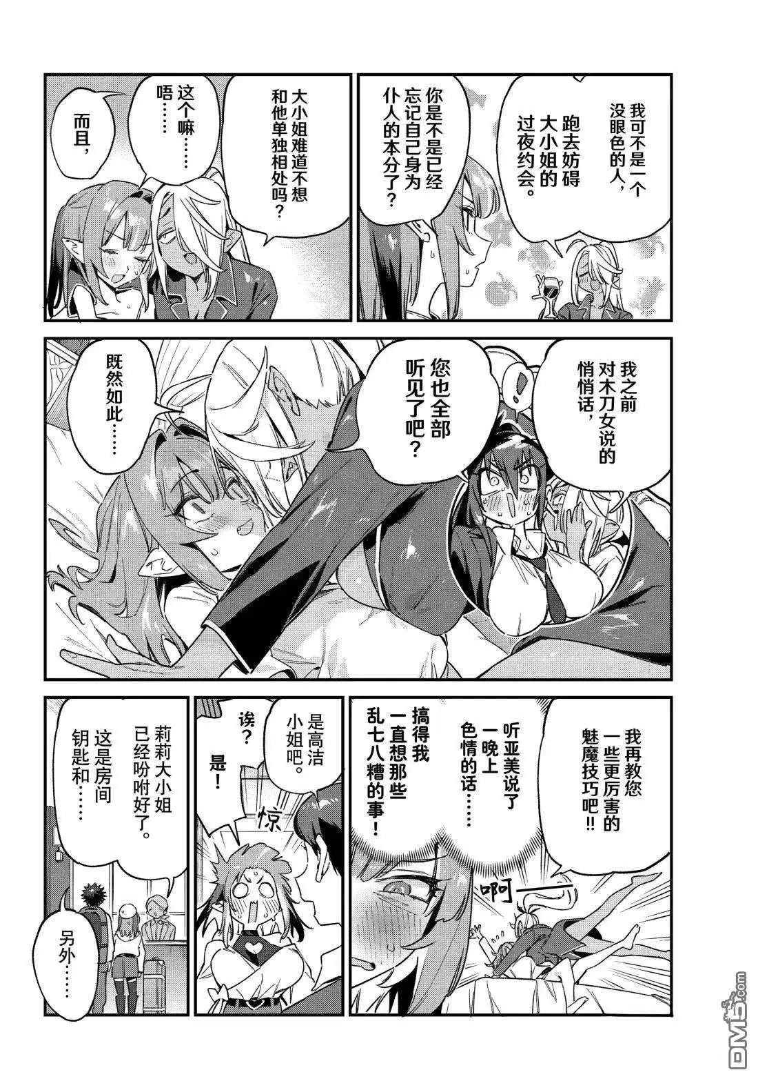 第145话