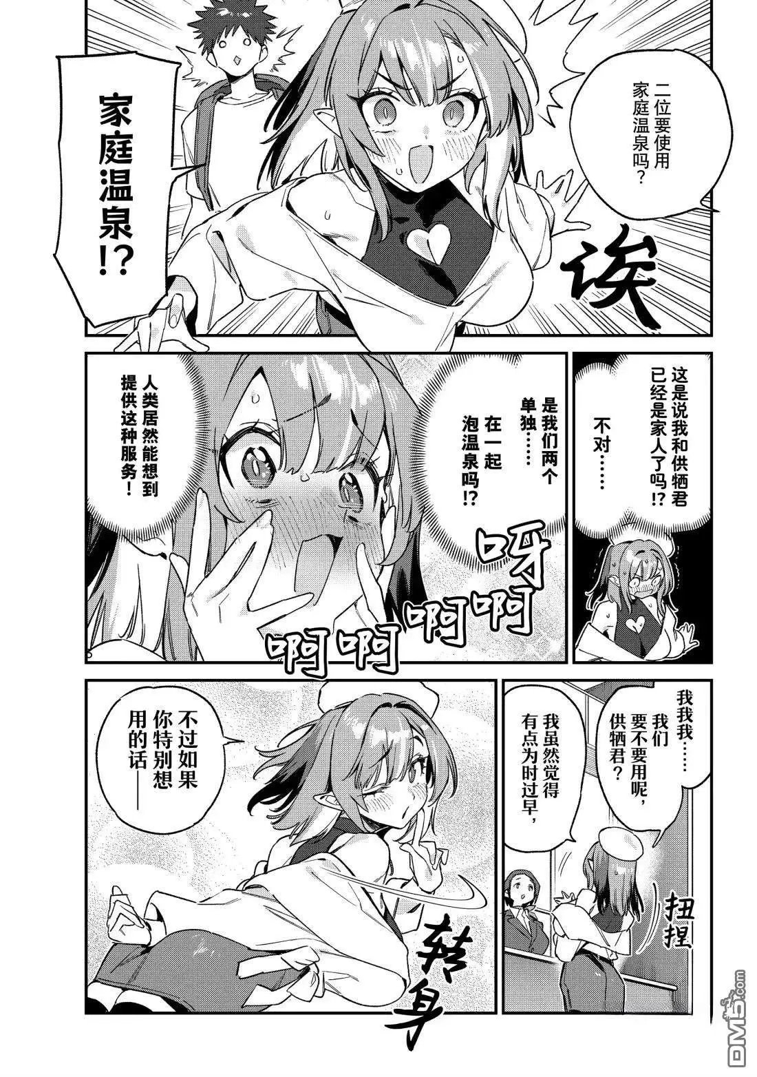 第145话