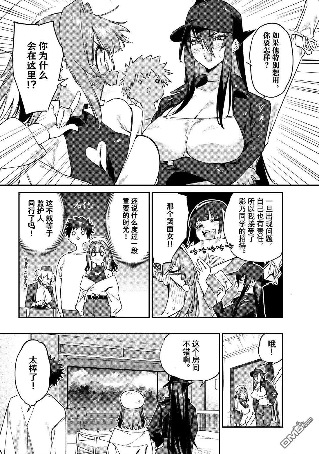 第145话