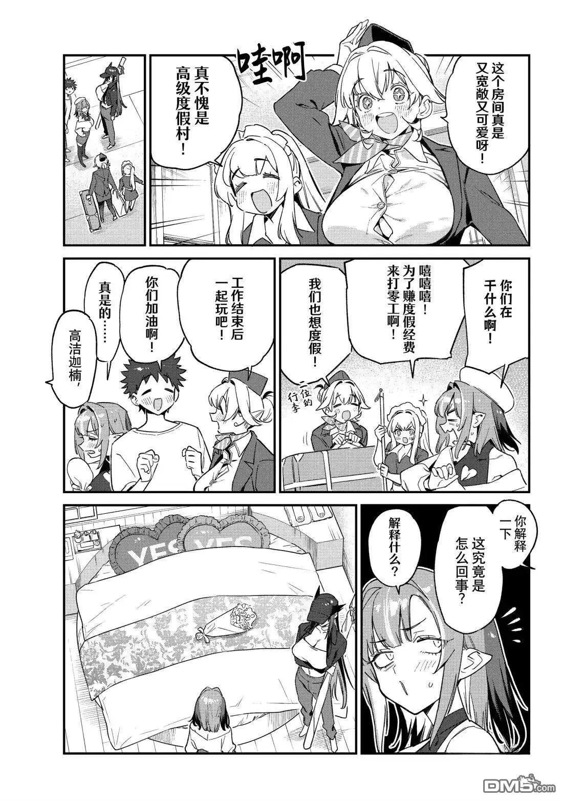 第145话