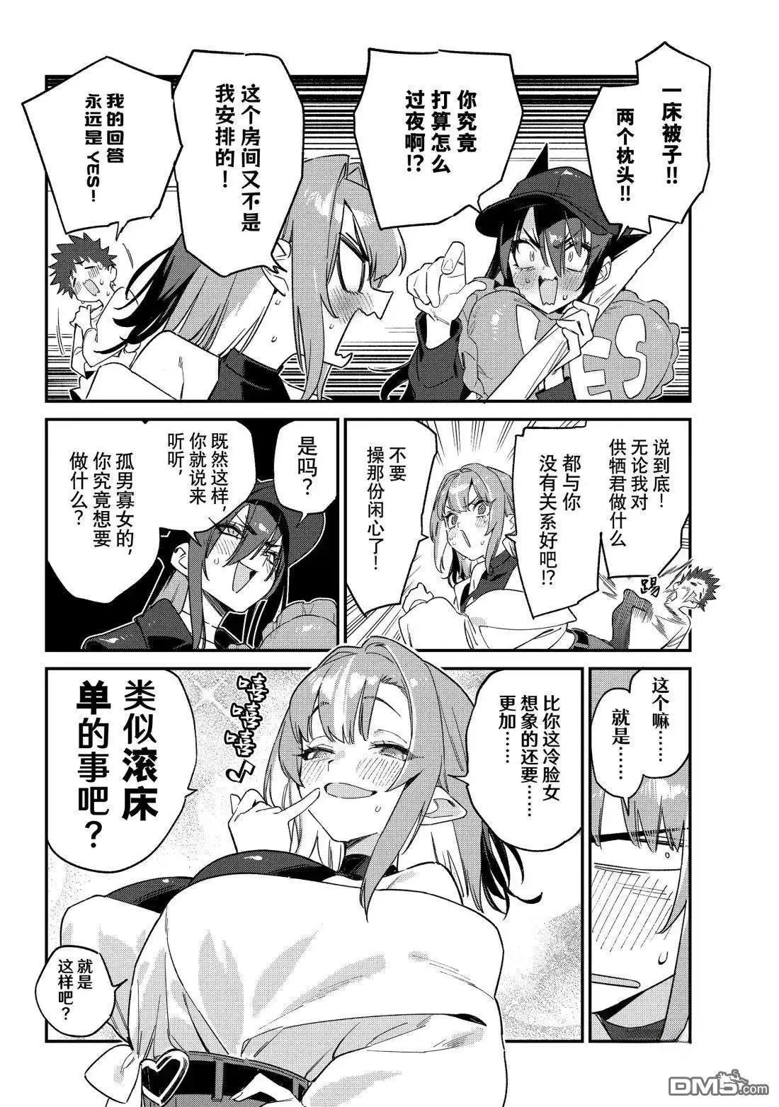 第145话