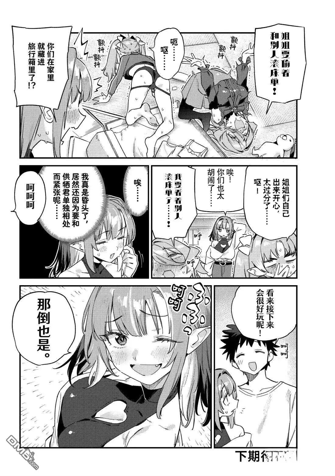 第145话