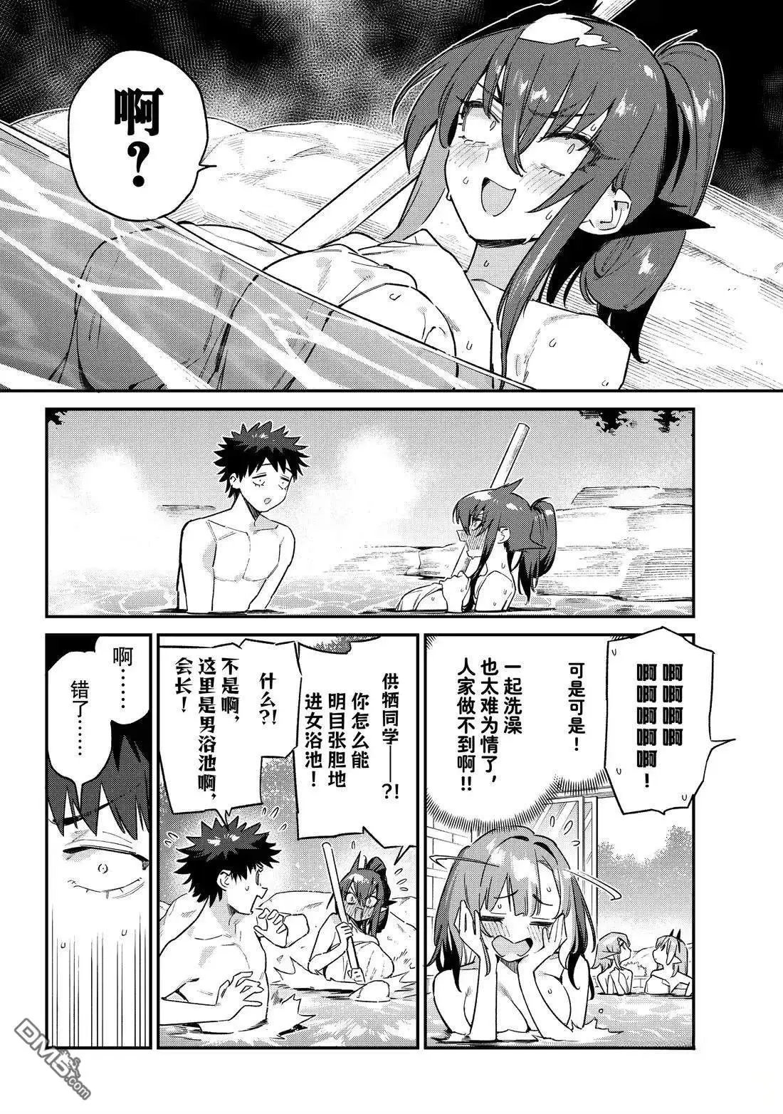 第146话
