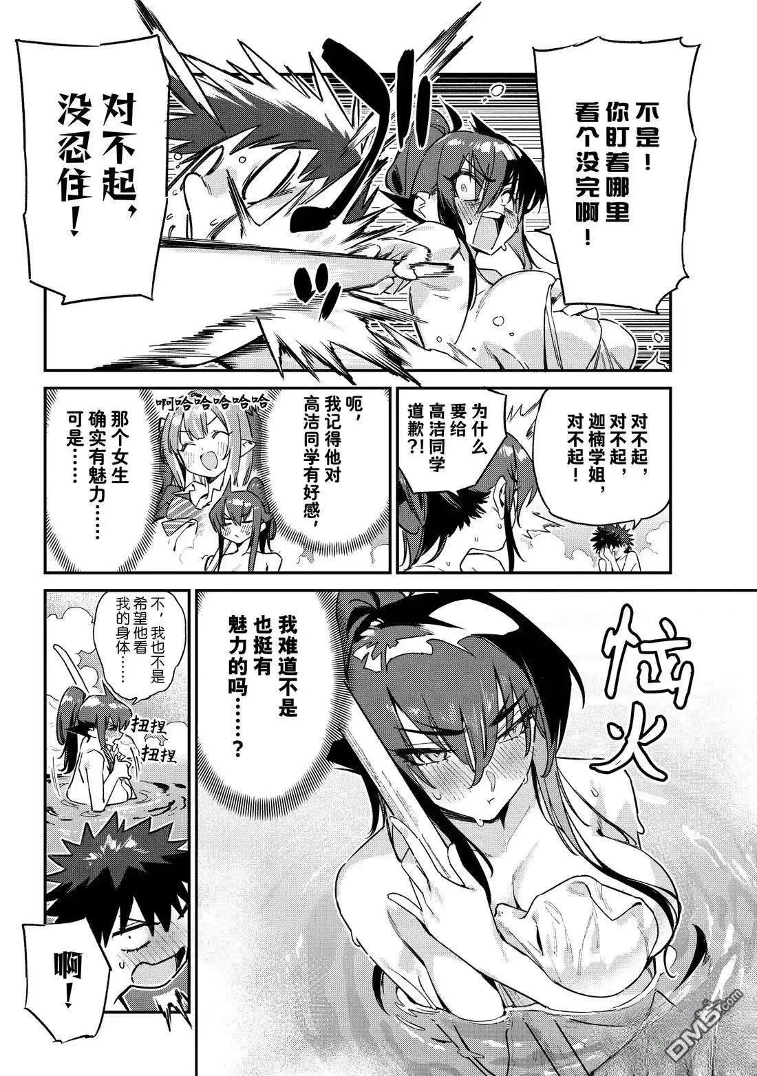 第146话