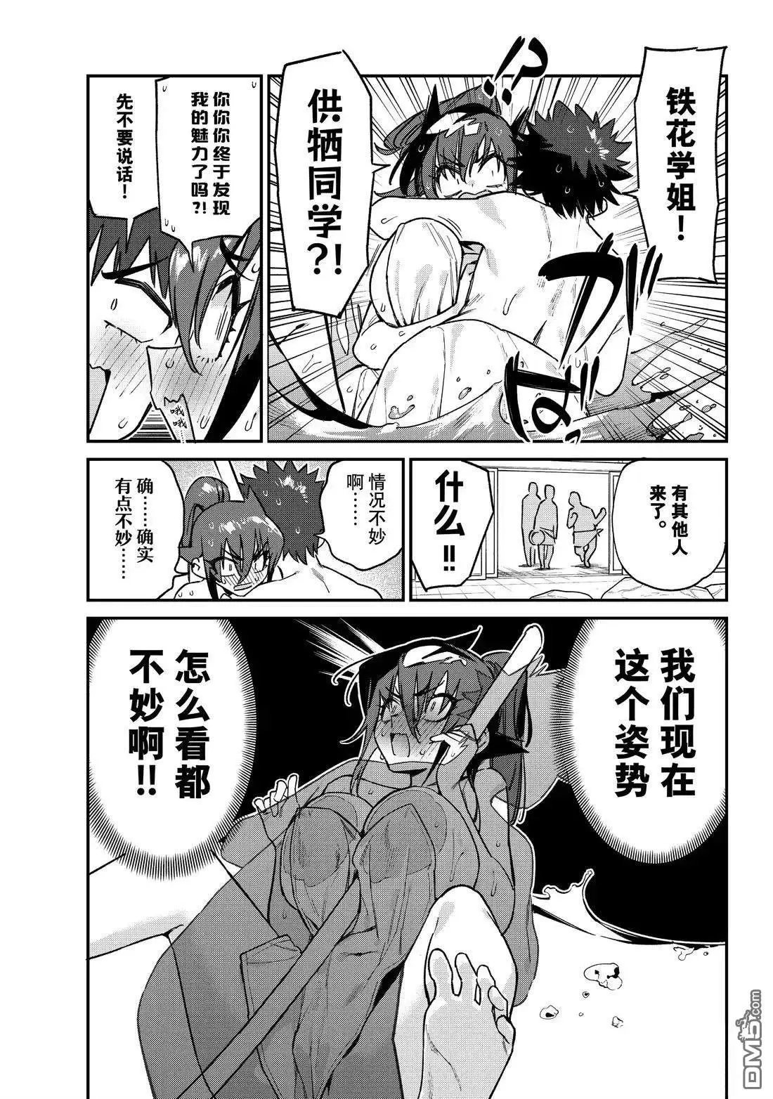 第146话