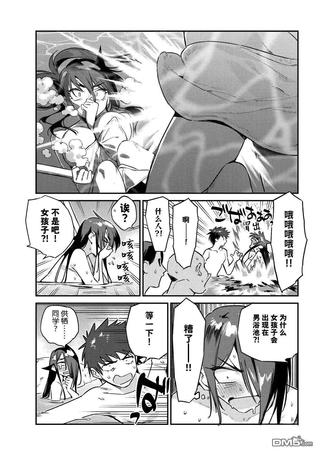 第146话