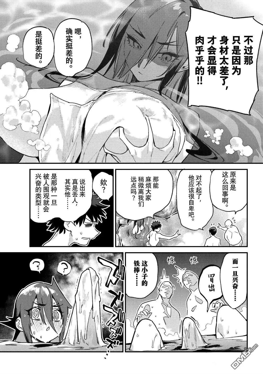 第146话