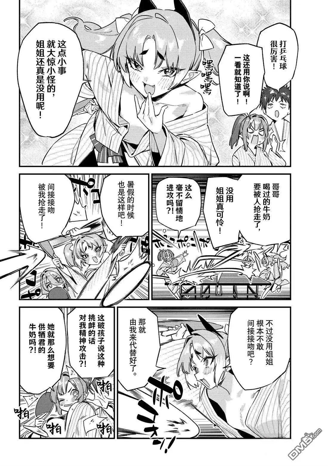 第147话