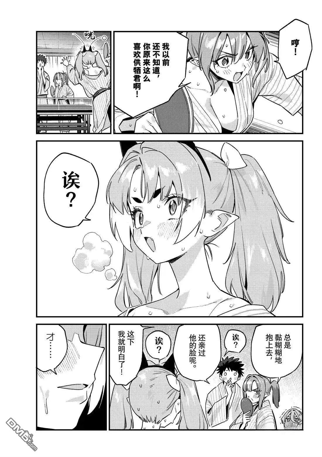 第147话