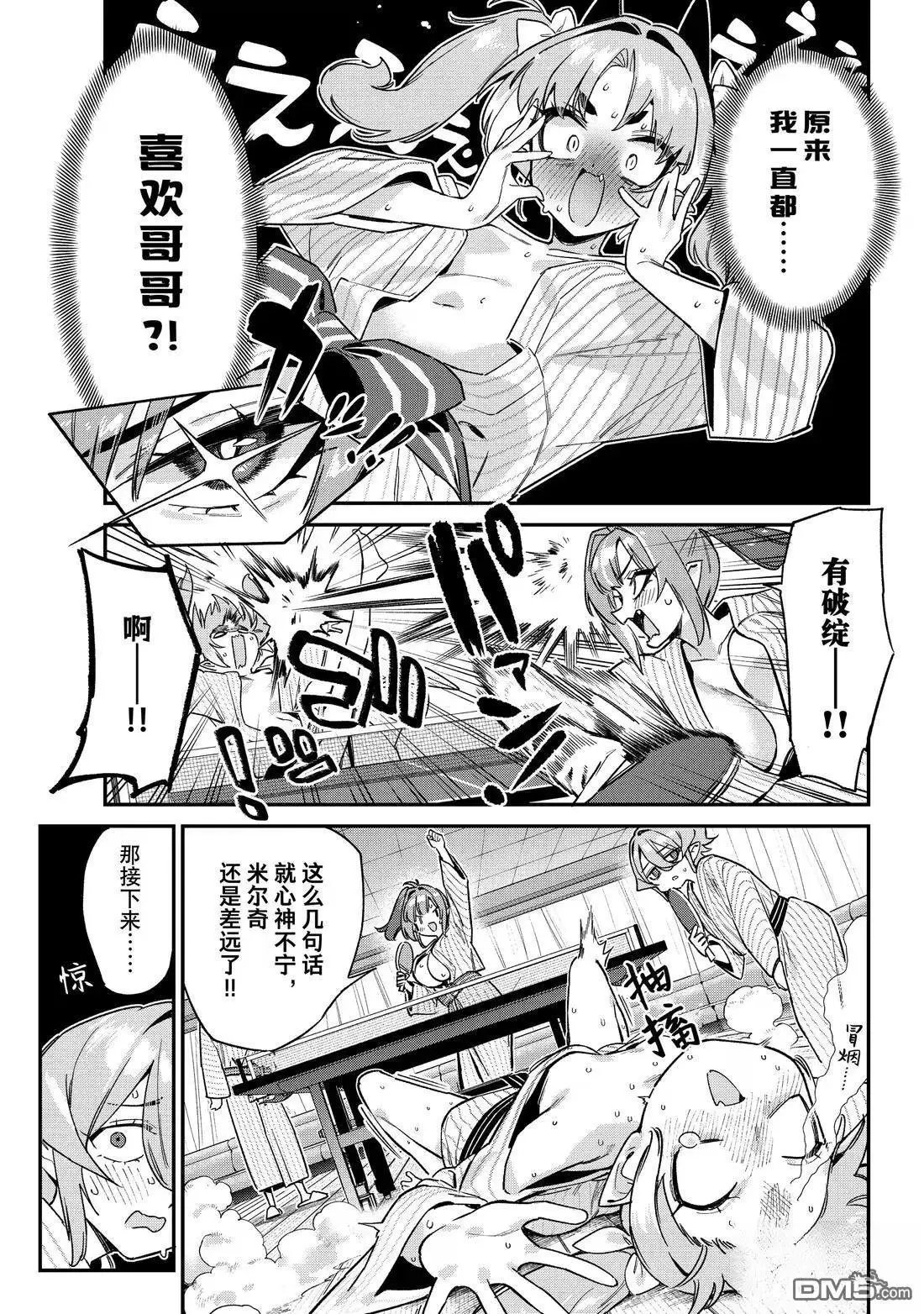 第147话