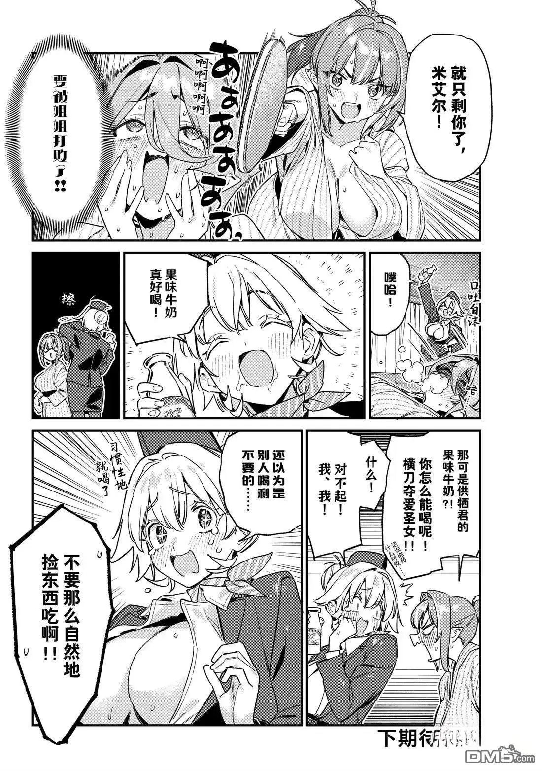 第147话