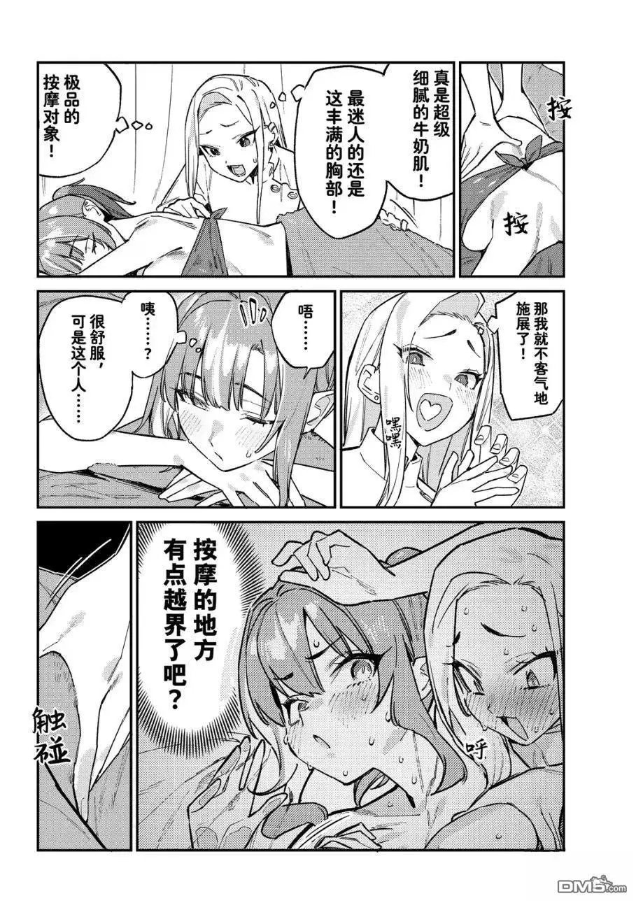 第148话