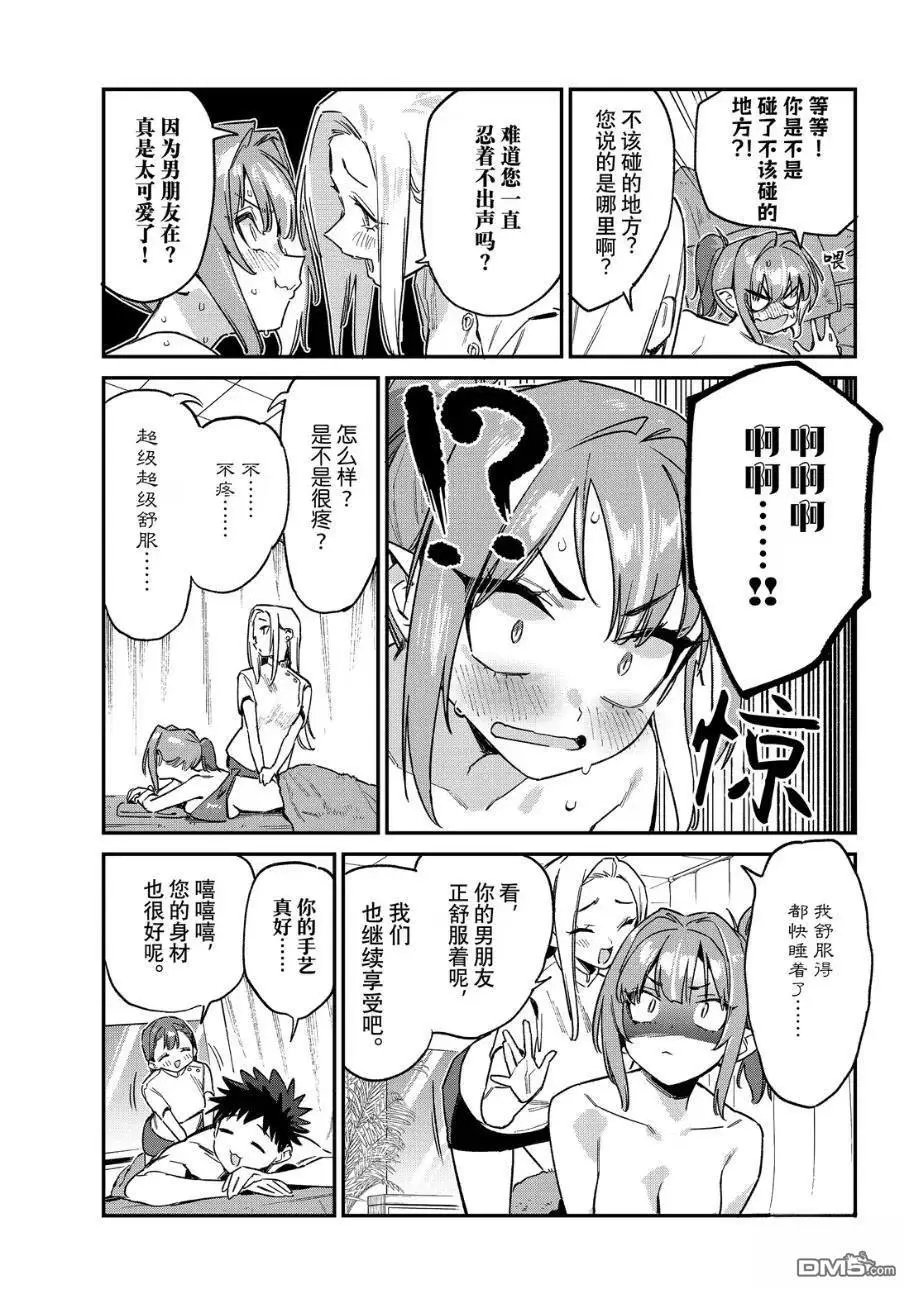 第148话
