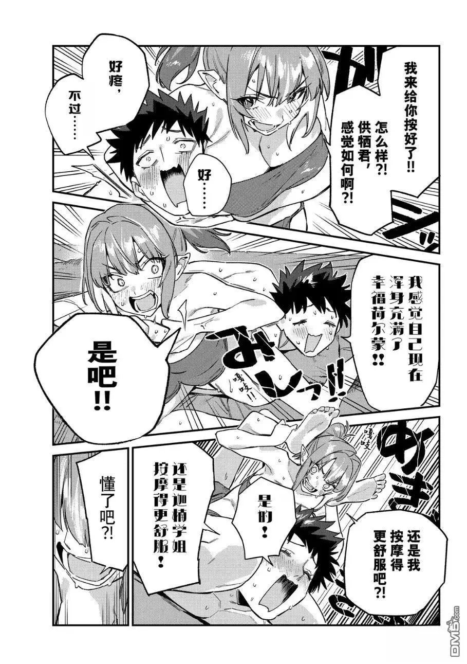 第148话