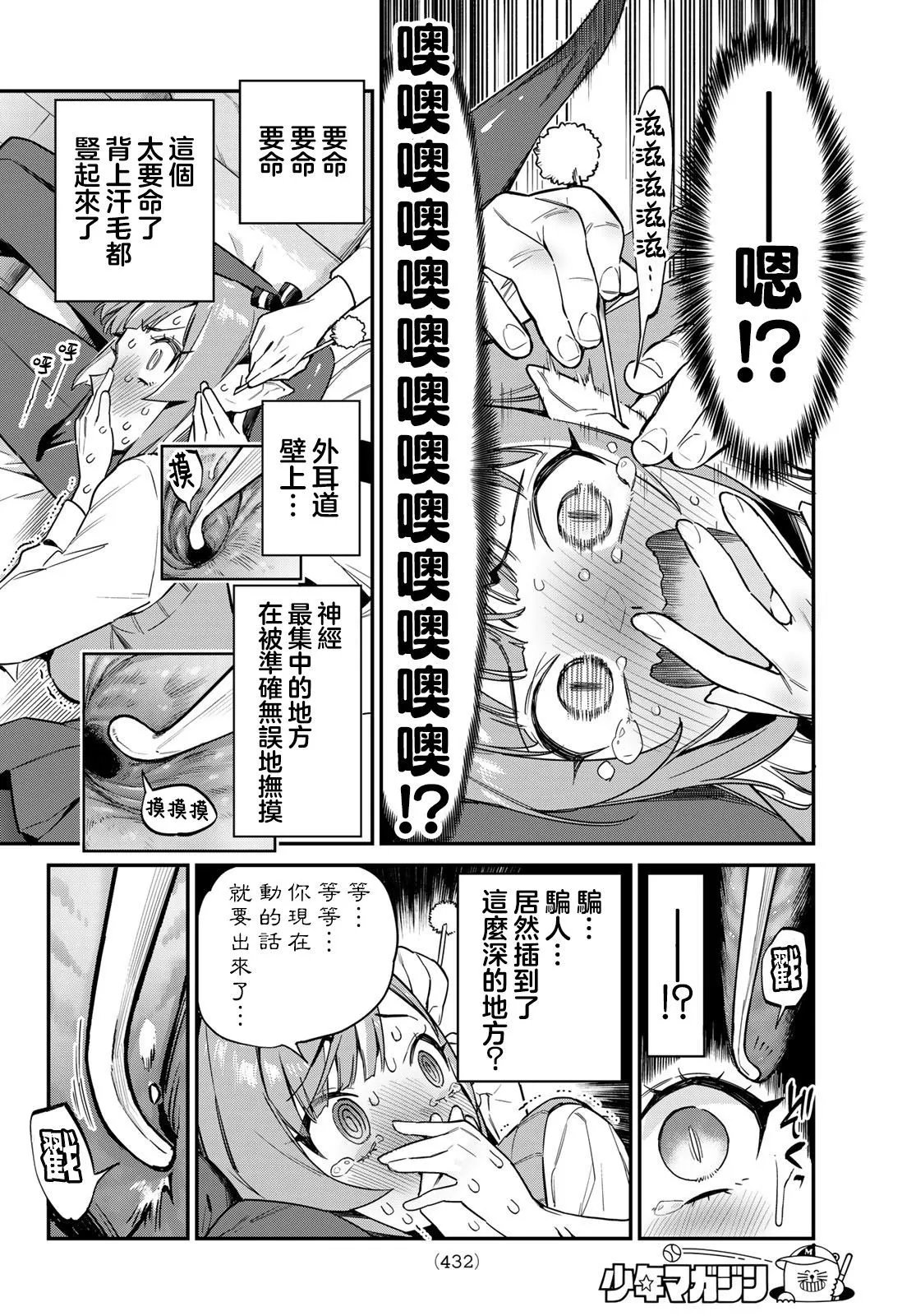 第15话