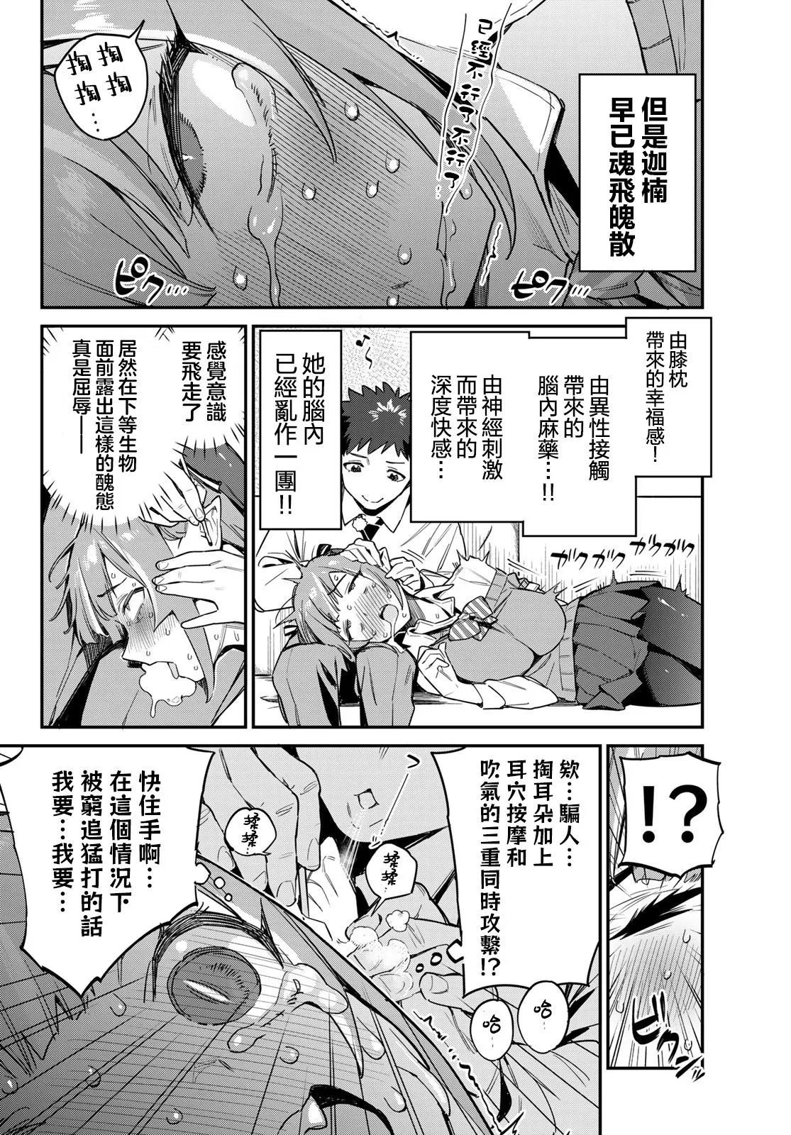 第15话