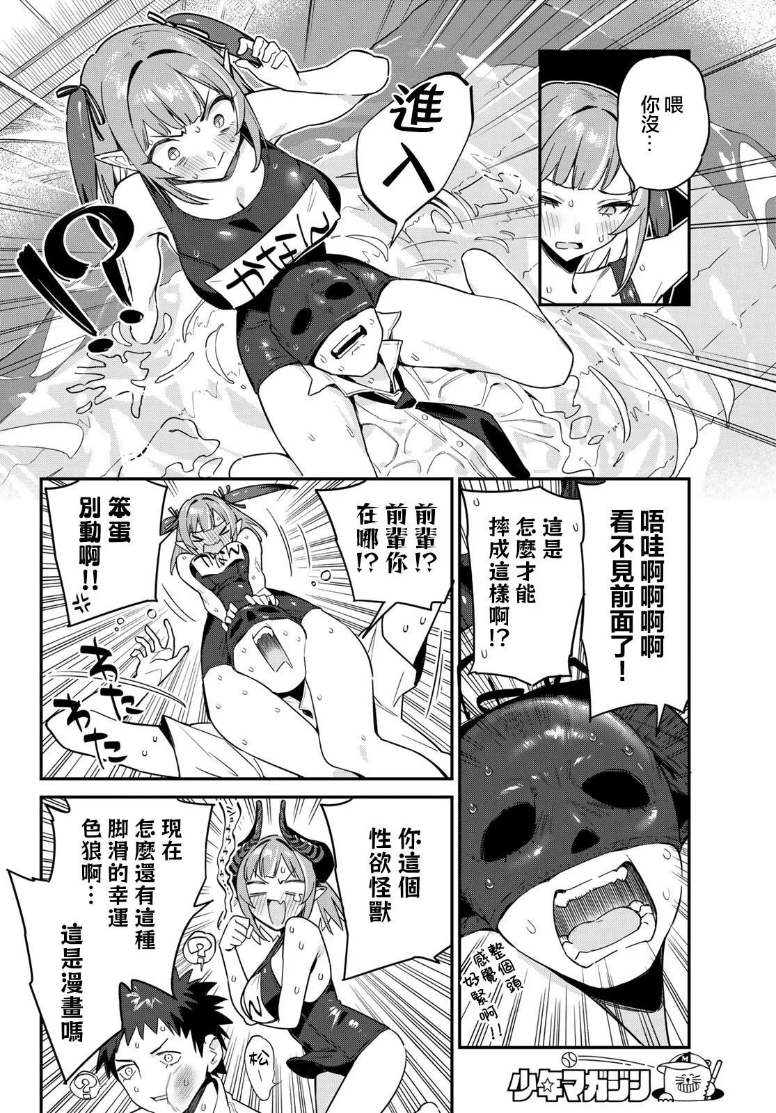第16话