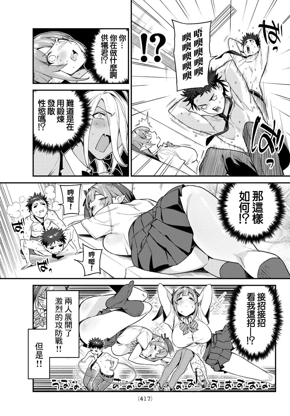第18话