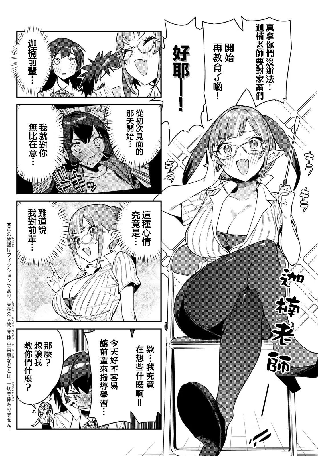 第19话