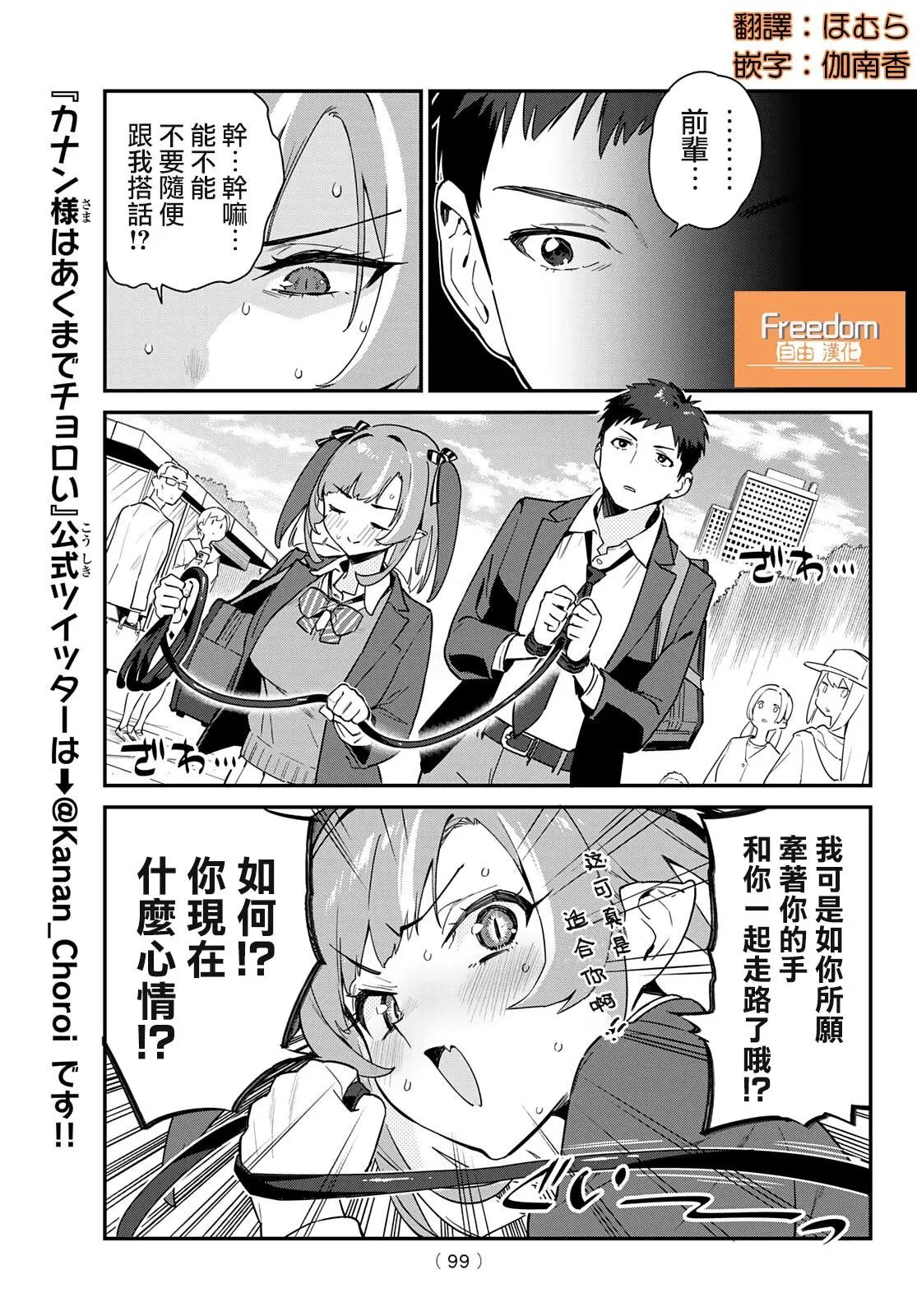 第02话