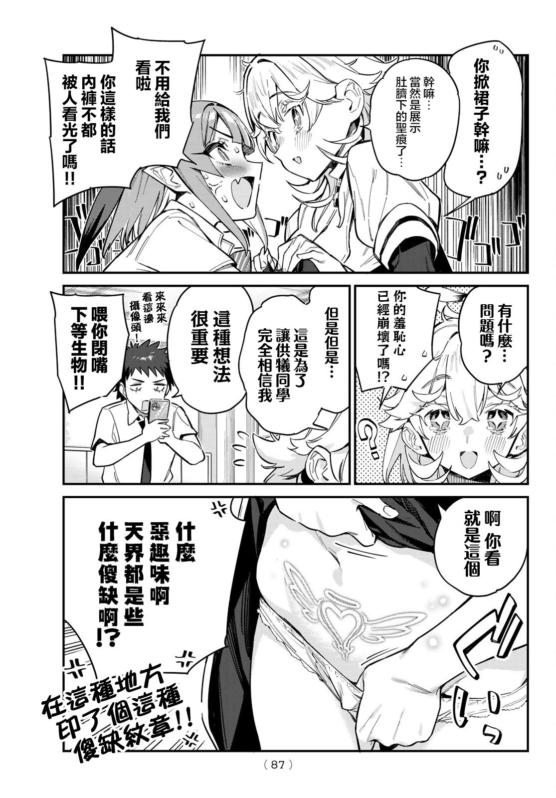 第22话