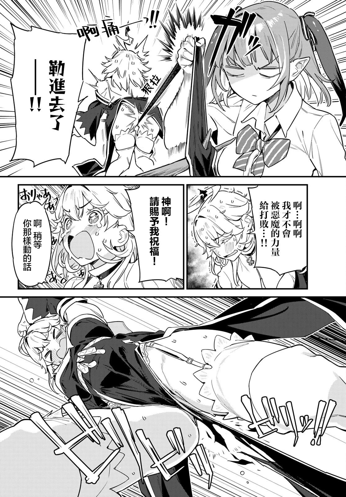 第23话