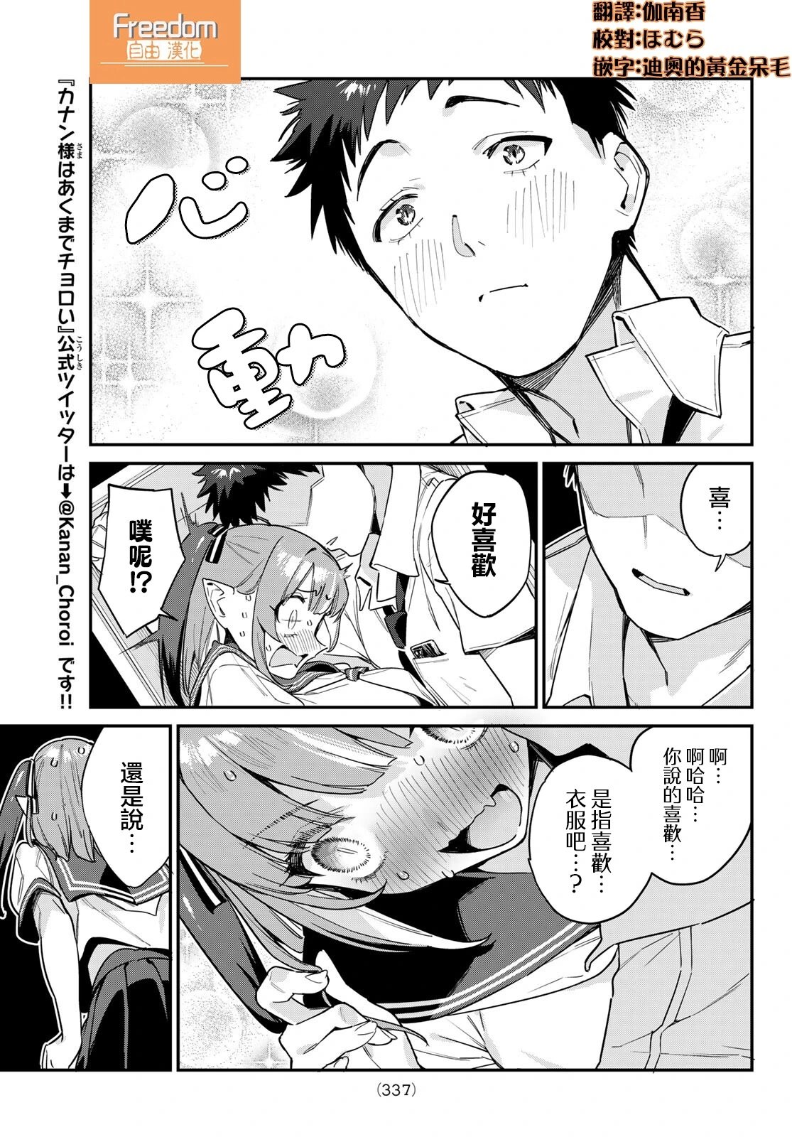 第25话