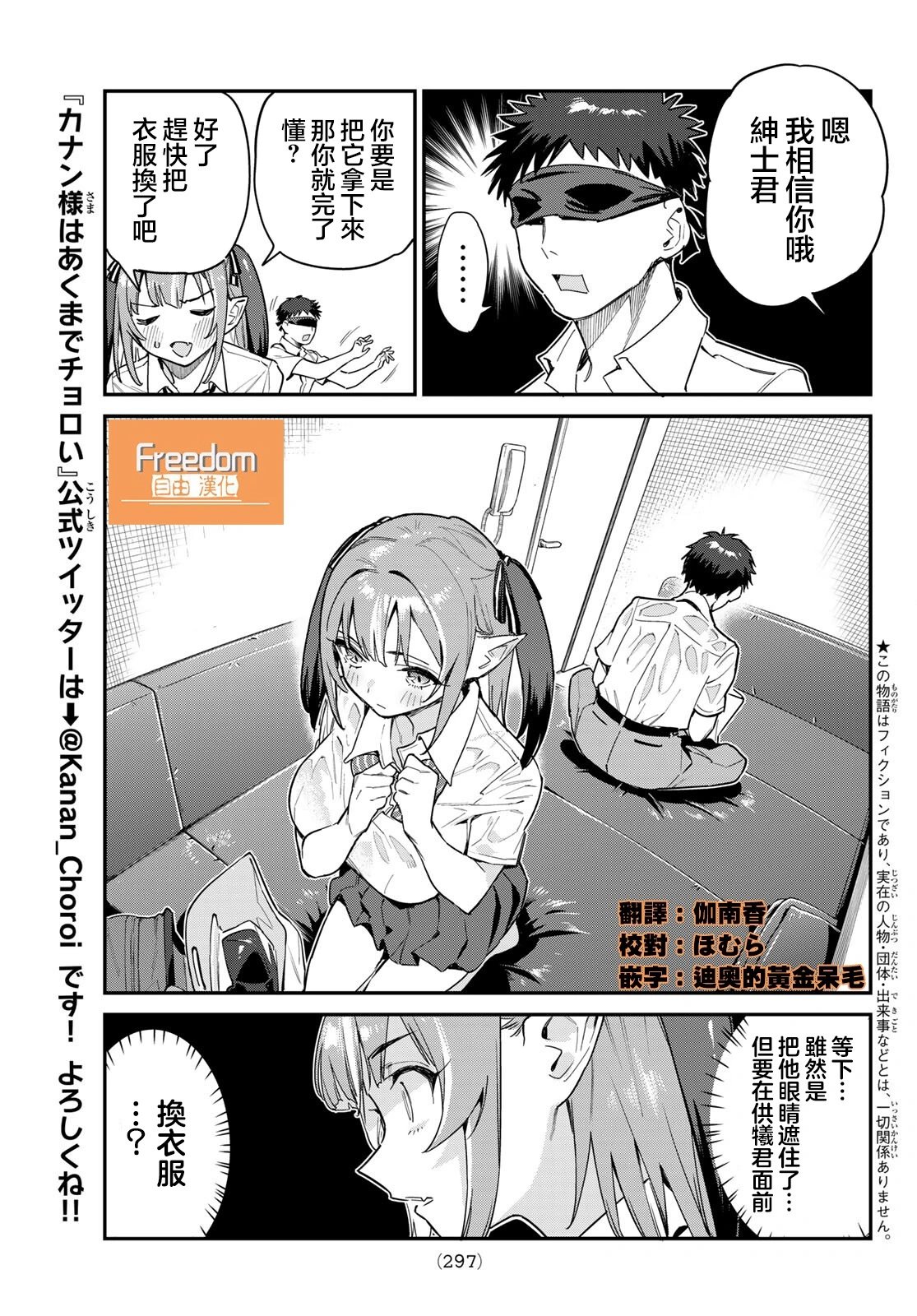 第27话