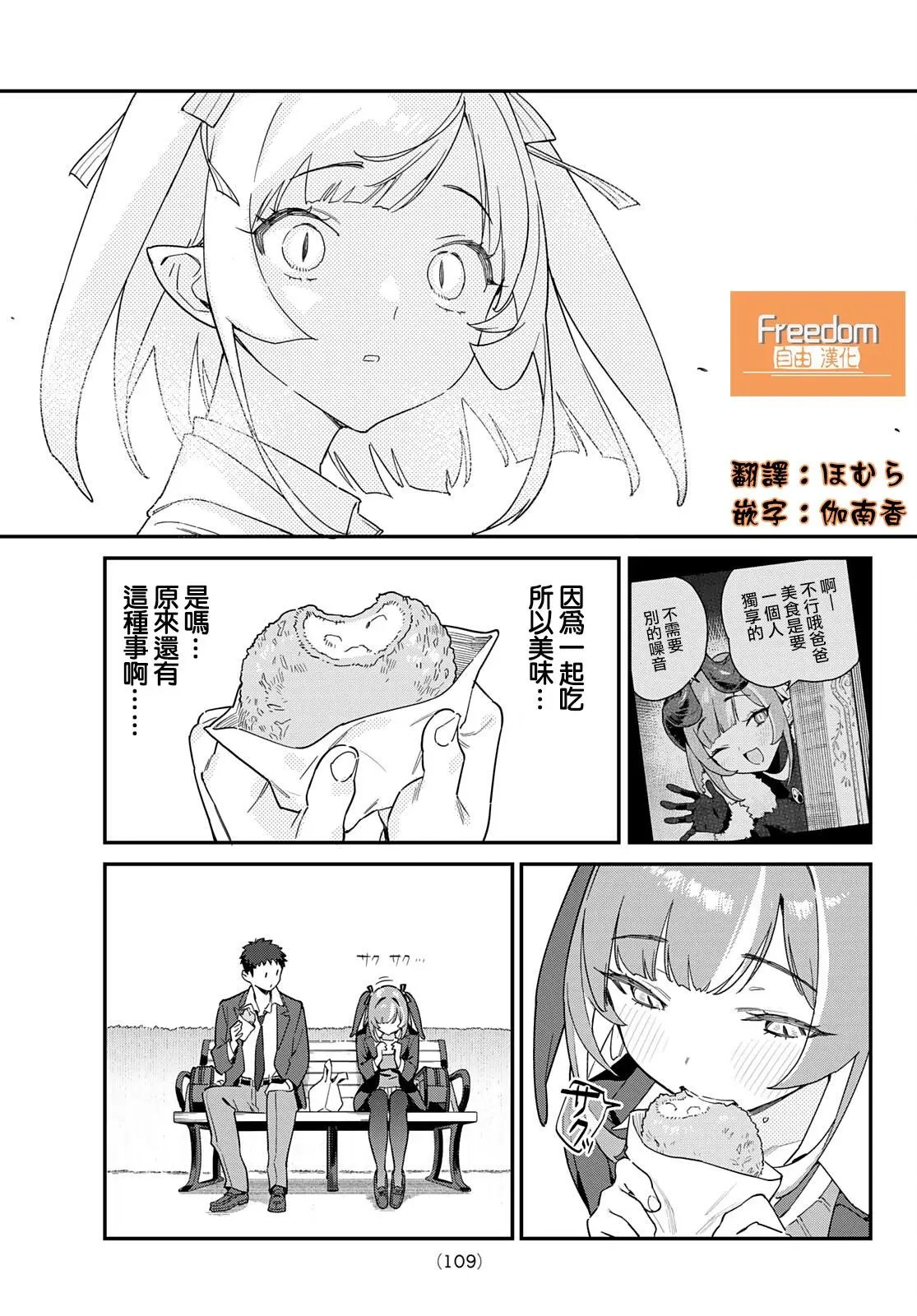 第03话