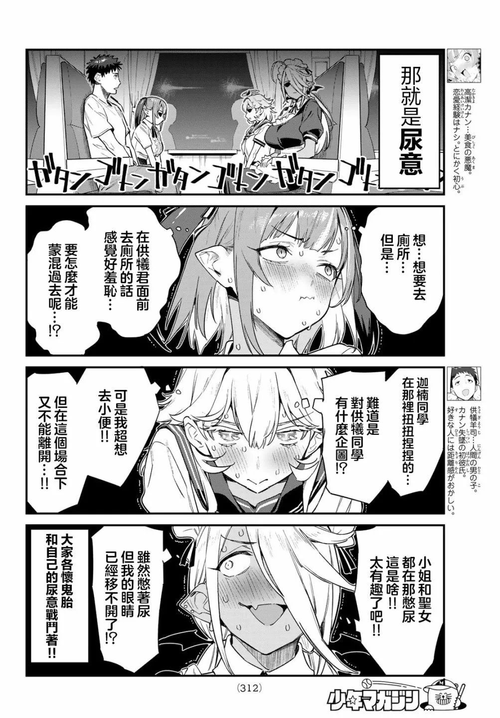 第30话