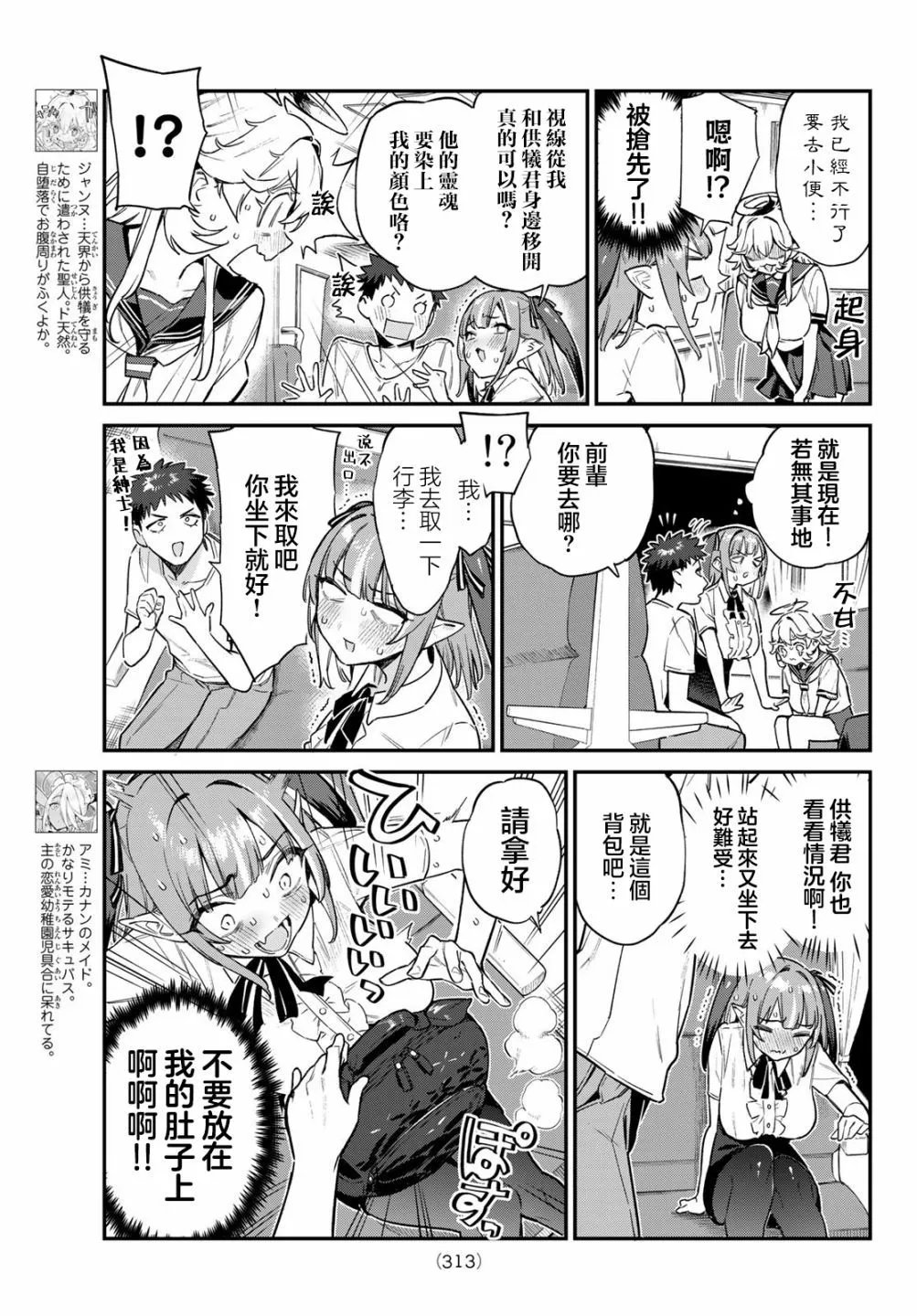 第30话