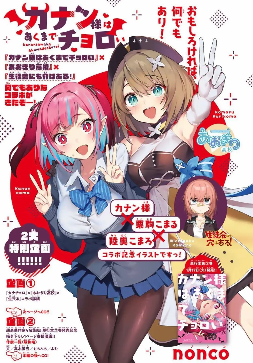 第33话