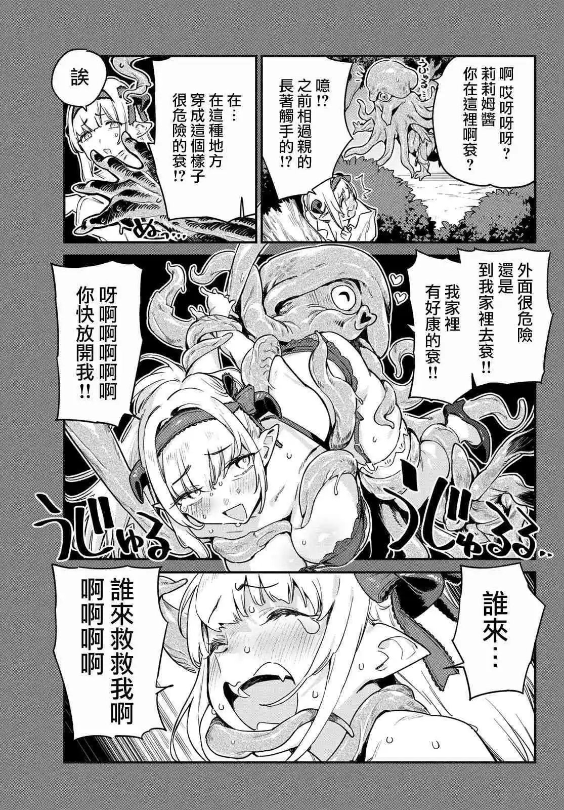 第36话