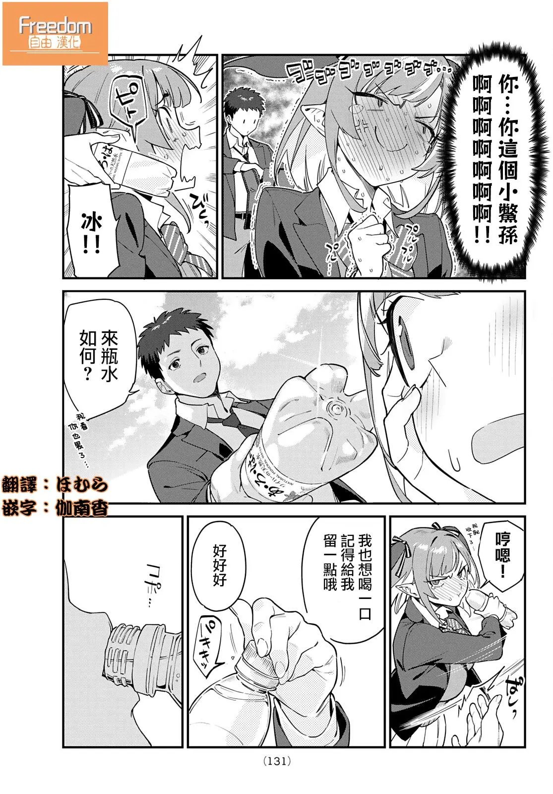 第04话